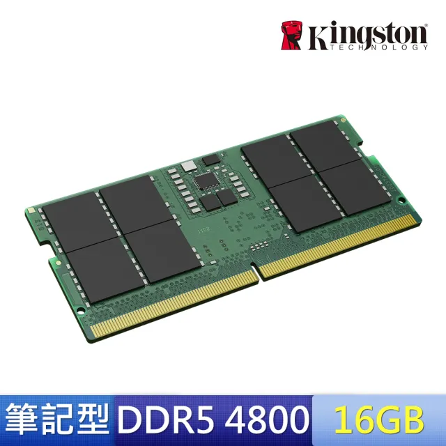 【Kingston 金士頓】16GB DDR5-4800MHz 筆記型記憶體(KVR48S40BS8-16)