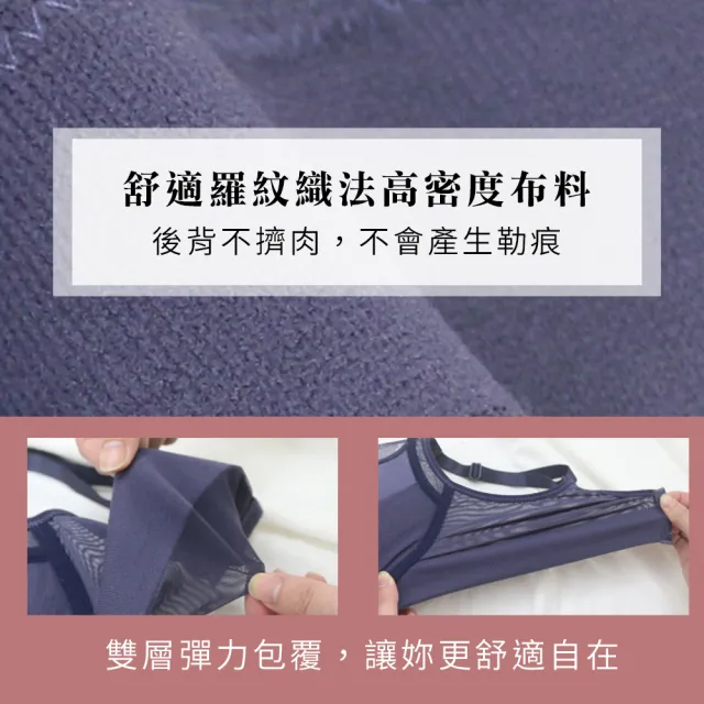 【Daima 黛瑪】現貨出清 無鋼圈B-E/雙月牙提托機能內衣/調整型/集中/包覆/無副乳/大罩杯/女內衣(藍色)