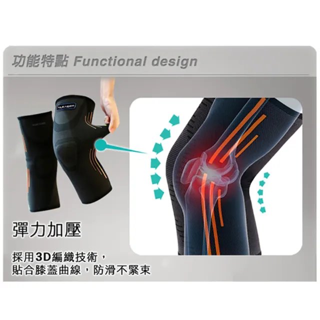 【Leader X】透氣加壓 運動壓縮護膝腿套 黑灰(XW-05 德國3D針織 高彈透氣 1只入)