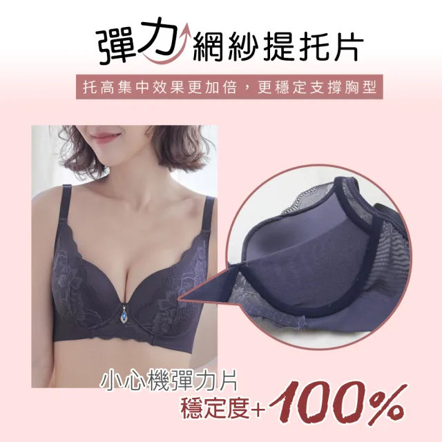 【Daima 黛瑪】現貨出清 無鋼圈B-E/雙月牙提托機能內衣/調整型/集中/包覆/無副乳/大罩杯/女內衣(墨綠)
