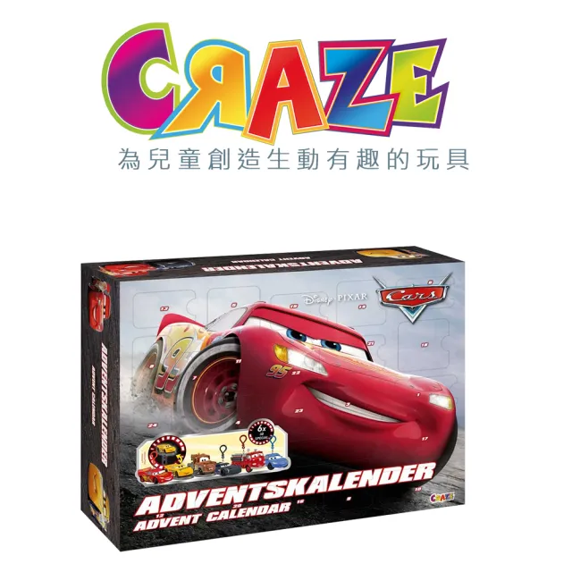 【CRAZE】戳戳樂降臨曆-13786汔車總動員(倒數月曆/抽抽樂/戳戳樂/聖誕禮物)