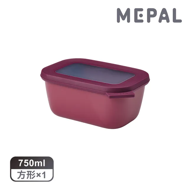 【MEPAL】Cirqula 方形密封保鮮盒750ml_深-野莓紅