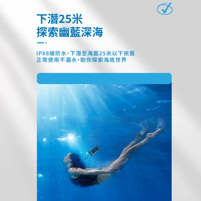 IPX8防水等級可觸控背掛袋/手機套_7吋(高清靈敏 掛脖手機袋 防雨 手機套 防水袋 游泳 潛水)