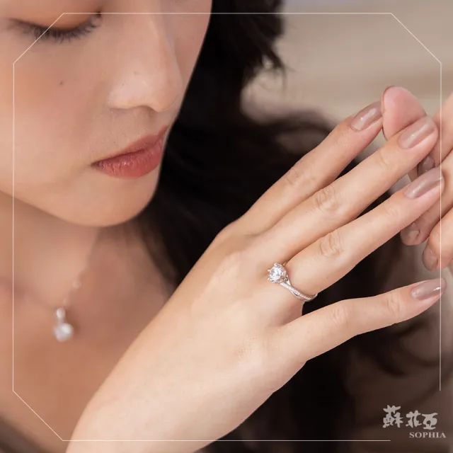 【蘇菲亞珠寶】1.00克拉 F/VS2 18K金 心願 鑽石戒指
