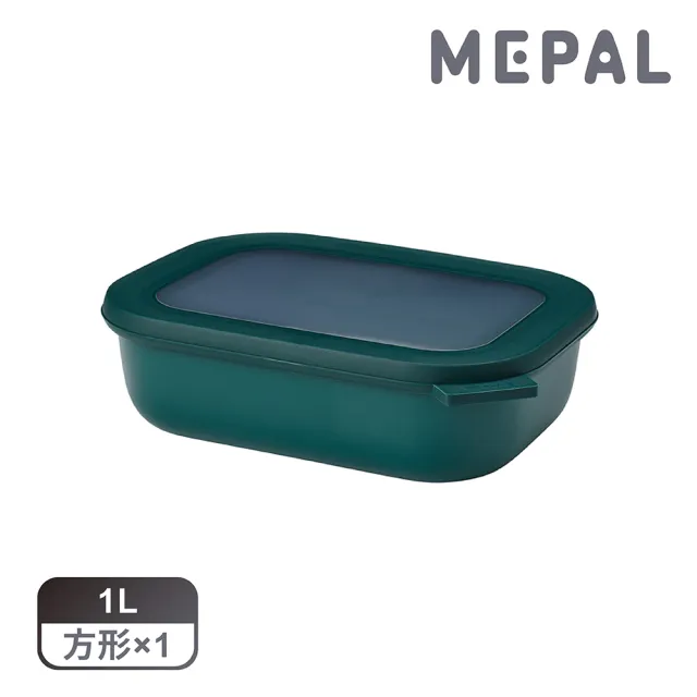 【MEPAL】Cirqula 方形密封保鮮盒1L_淺-松石綠