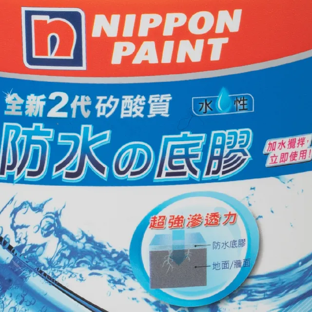 【立邦】全新2代矽酸質防水底膠 白色 4kg