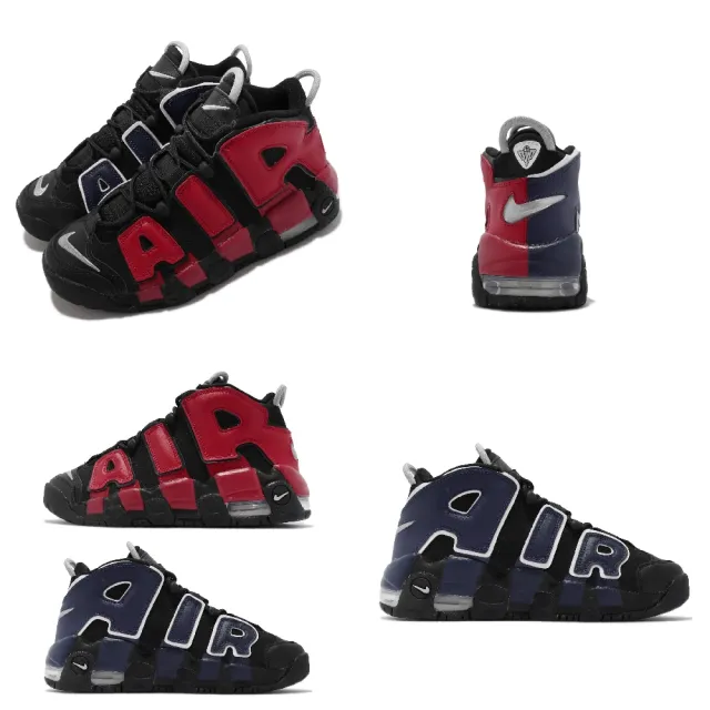 【NIKE 耐吉】休閒鞋 Air More Uptempo GS 女鞋 經典款 大AIR 氣墊避震 大童 陰陽 黑紅(DM0017-001)