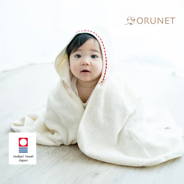 【Orunet】童趣蜜蜂連帽浴巾(紅色/棕色)