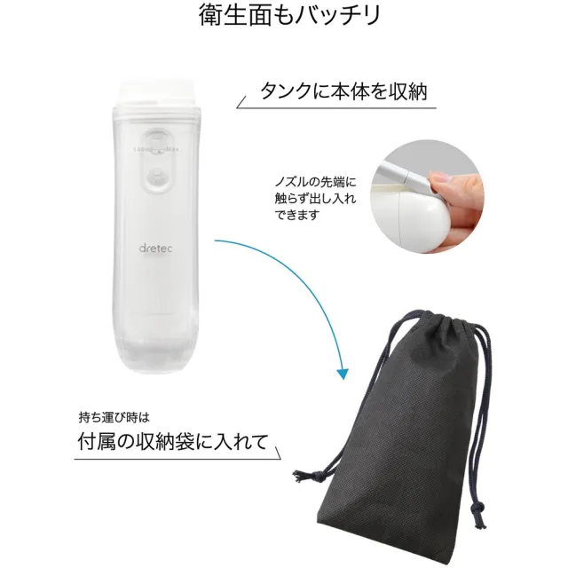 【DRETEC】日本 Dretec Handy Shower 便攜式清洗器 手持免治沖洗器 PW-100WT(清洗器 / 沖洗器)
