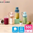 【BLACK HAMMER】買2送1 Tritan環保纖萃隨行運動瓶500ML(四色任選)