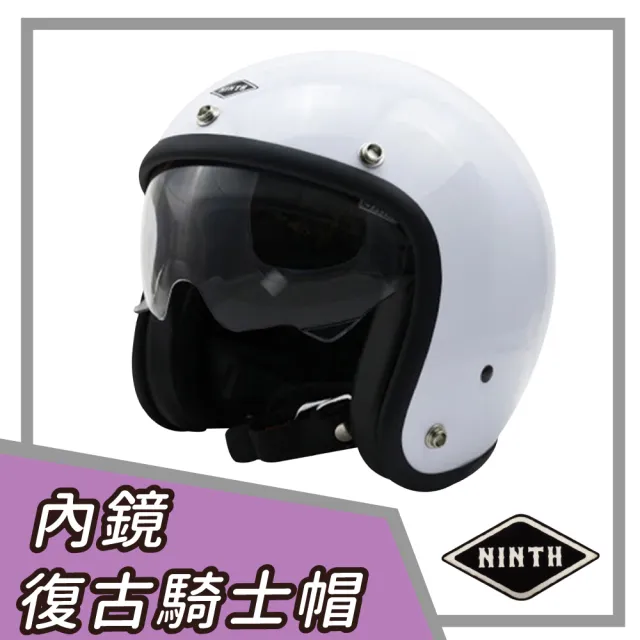 NINTH】Vintage Visor 亮白XL 3/4罩內鏡復古帽騎士帽(安全帽│機車│內