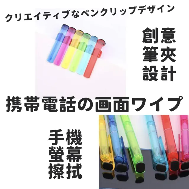 【DR.Story】上學必備專業好評酒精噴霧防疫筆-5支組(防疫筆 酒精噴霧)
