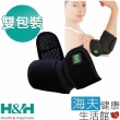 【海夫健康生活館】南良H&H 遠紅外線 機能Z型 護肘 雙包裝(53x17x0.5cm)