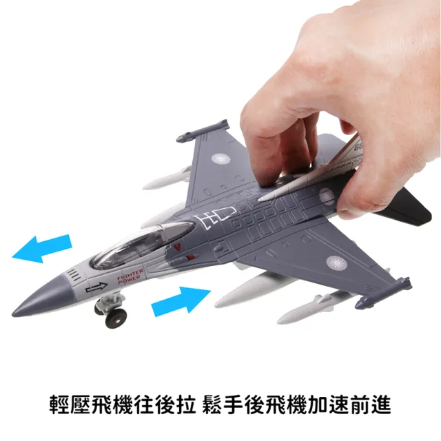 【TDL】合金車玩具F-16戰鬥機聲光迴力車玩具汽車模型聲光玩具車 FC2116