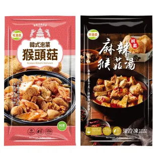 【旺意香】猴頭菇養生全素湯品/麻辣/韓式泡菜(700g*6包-口味任選)
