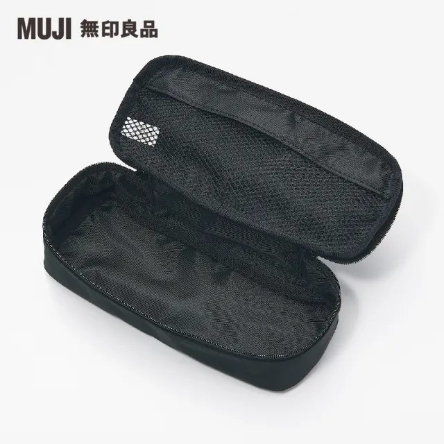 【MUJI 無印良品】聚酯纖維筆袋/大容量型
