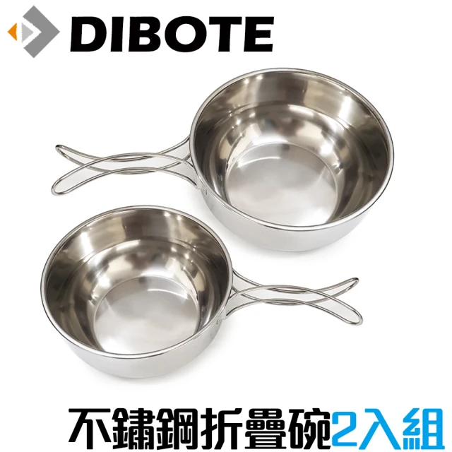 【DIBOTE 迪伯特】攜帶式304不鏽鋼碗把手折疊(鋼碗2入組)