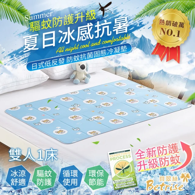 KIKY 透氣6D可水洗涼墊(6尺)品牌優惠