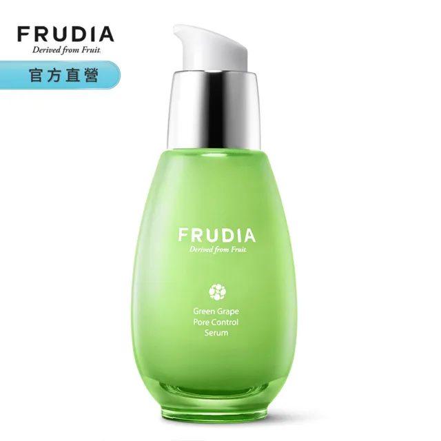 【FRUDIA】有拭無孔〜青葡萄毛孔調理精華．供應商出貨(毛孔緊緻精華液)