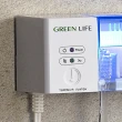 【特力屋】Green Life 遠紅外線牙刷殺菌機