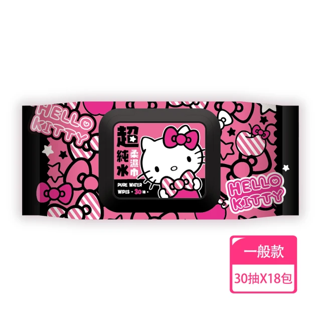 【SANRIO 三麗鷗】Hello Kitty 凱蒂貓超純水有蓋柔濕巾/濕紙巾 30抽 X 18包(加蓋)