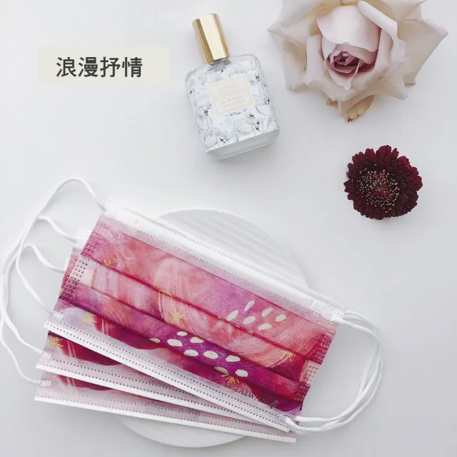 【Treasure Mask 無藏生醫】設計款口罩 / 三層防護口罩4包組(5入/包/多款可選/設計口罩/彩色口罩/黑色口罩)
