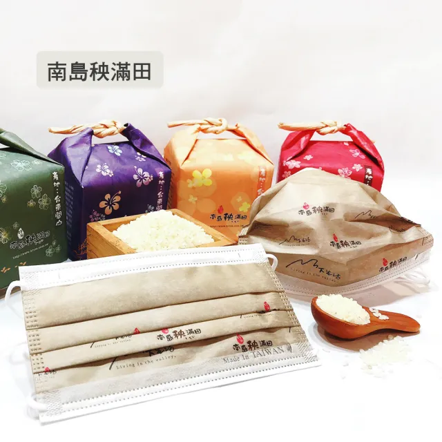 【Treasure Mask 無藏生醫】設計款口罩 / 三層防護口罩4包組(5入/包/多款可選/設計口罩/彩色口罩/黑色口罩)