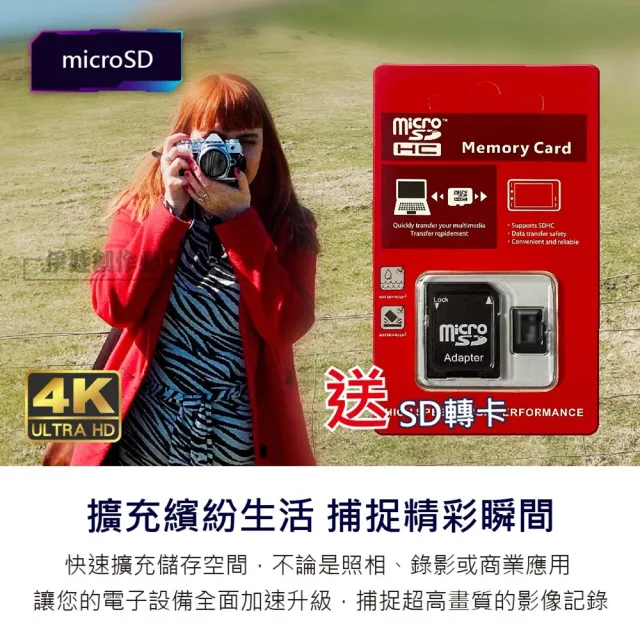 【伊德萊斯】兩入組 高速記憶卡 32G 32GB 附卡盒(PH-58A micro SD TF 行車紀錄器 相機 攝影機 switch)