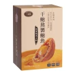 【一吉膳】干鮑熬製鮑魚 200g*2入裝/盒(即食調理包)