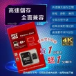高速記憶卡兩入組 16G 16GB 附卡盒(PH-58A micro SD TF 行車紀錄器 相機 攝影機 switch)