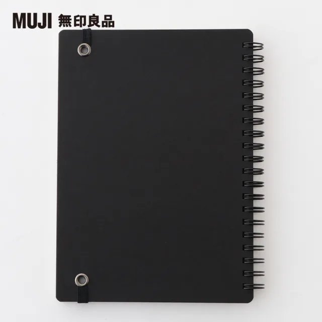 【MUJI 無印良品】上質紙雙環筆記本/6mm橫線/附帶/80張.B6