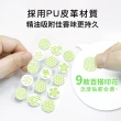 【Echain Tech】口罩香氛貼片-DIY款式-綠色*5入組共150片(可自行添加香氛)