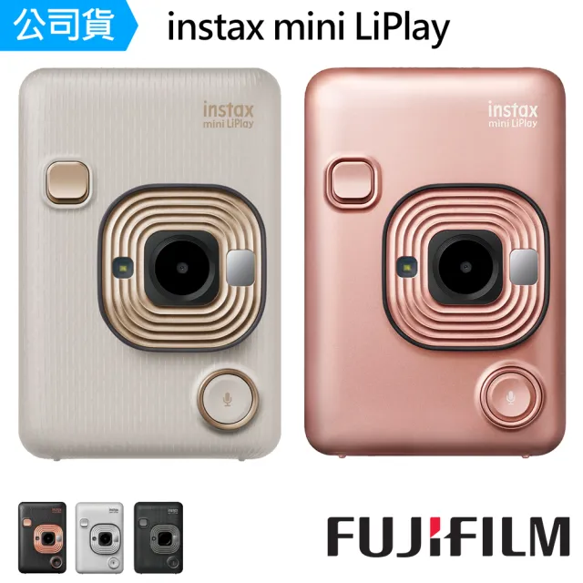 【FUJIFILM 富士】instax mini LiPlay 馬上看相機--公司貨(束口袋底片..好禮)