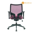 【Mesh 3 Chair】恰恰人體工學網椅-無頭枕-紅色(人體工學椅、網椅、電腦椅)