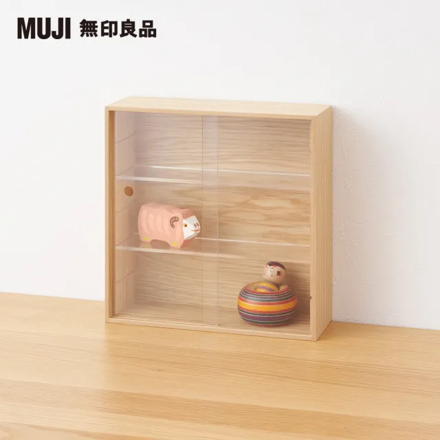 【MUJI 無印良品】木製展示盒.附門