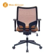 【Mesh 3 Chair】恰恰人體工學網椅-無頭枕-亮橘(人體工學椅、網椅、電腦椅)