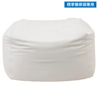 【NITORI 宜得利家居】標準型懶骨頭沙發本體 枕心_布套另售 N-STRETCH R(懶骨頭)