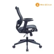 【Mesh 3 Chair】恰恰人體工學網椅-無頭枕-酷黑(人體工學椅、網椅、電腦椅)