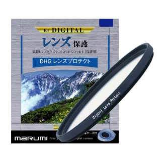【日本Marumi】DHG LP 82mm多層鍍膜保護鏡(彩宣總代理)