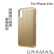 【Gramas】iPhone X/XS 5.8吋 Rib 軍規防摔經典手機殼(金)