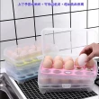 【月陽】大容量15入雞蛋蛋糕點心保鮮盒多功能收納盒(PG1524)