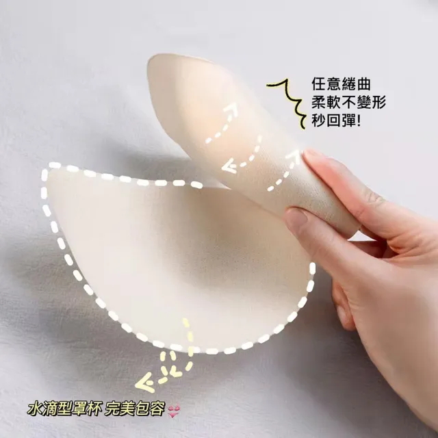 【Amhome】植絨果凍乳膠薄款聚攏一片式無痕無鋼圈內衣#110792現貨+預購(5色)