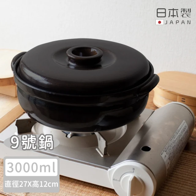 【4TH MARKET】日本製經典款燉煮湯鍋-黑-3000ML(日本製 陶鍋 湯鍋)