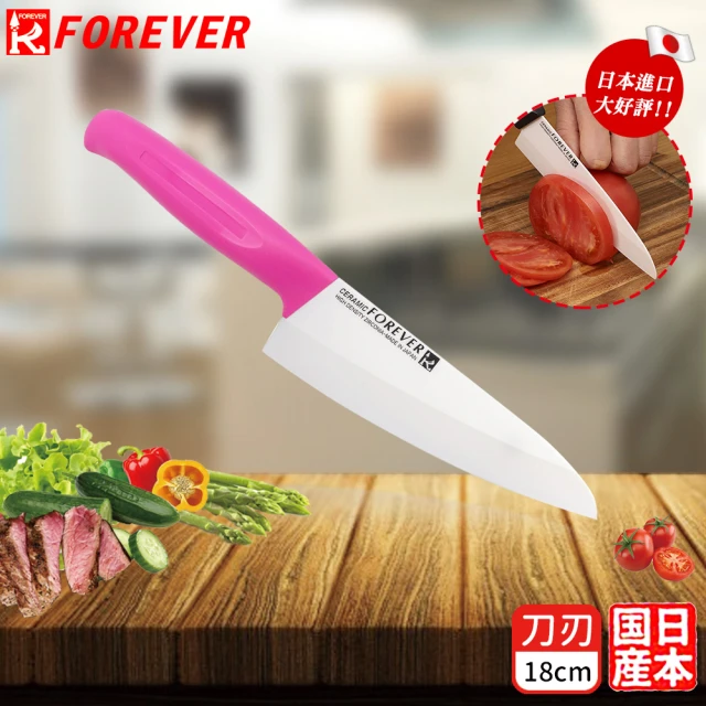 FOREVER 鋒愛華 日本製造鋒愛華高精密陶瓷刀18CM(白刃亮粉柄)