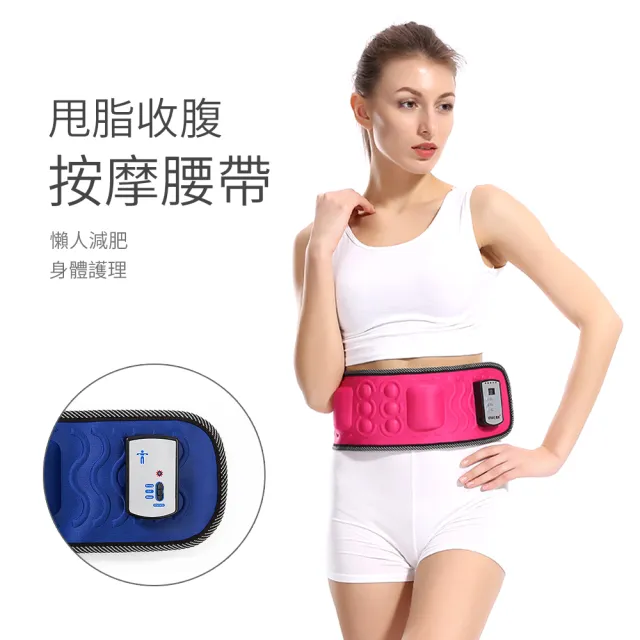 【kingkong】懶人智能運動護腰帶 電動健身腰帶