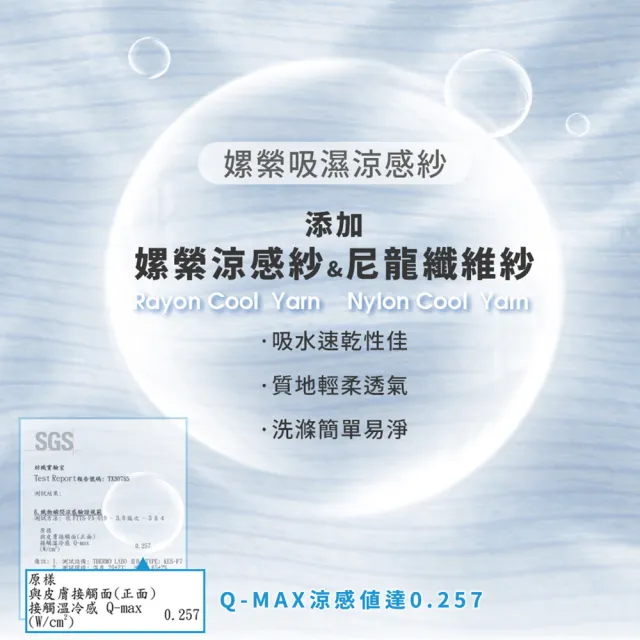 【日本旭川】AIRFit氧活力涼感支撐空氣座墊12mm-1+2+3人座(坐墊涼墊省電透氣坐墊可水洗)