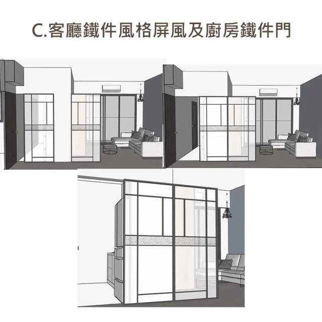【MIDUOLI米多里】客廳及玄關設計(米多里設計)