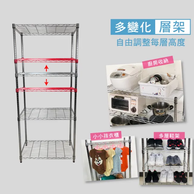 【A+Courbe】MIT耐重六層架-附輪 45x45x185cm(鐵力士架/鐵架/收納架/置物架/層架/架子)