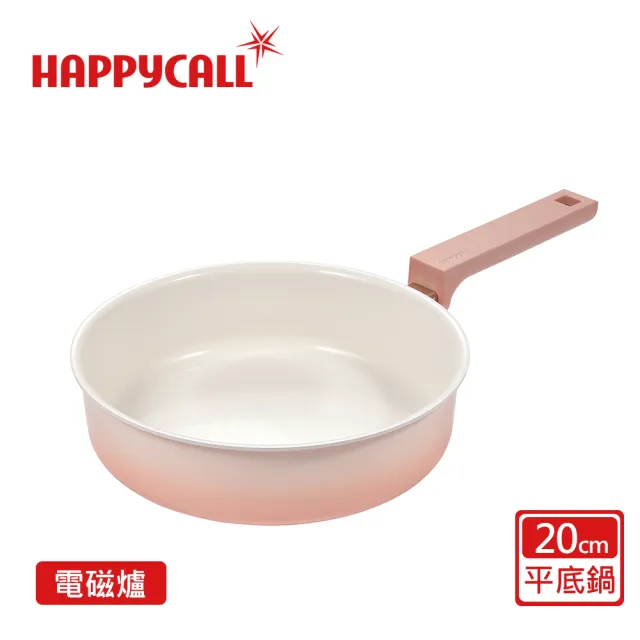 【韓國HAPPYCALL】限定櫻花粉強化白陶IH鍛造不沾鍋雙鍋含蓋組20cm(20cm深湯鍋/深平底鍋/鍋蓋)