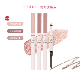 【ETUDE】官方直營 眼技巨星臥蠶棒